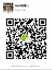 我的WeChat
