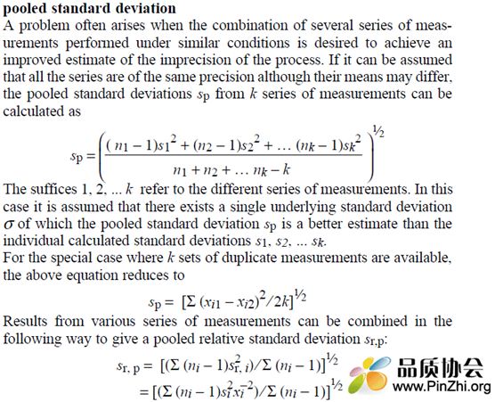 Minitab里Pooled standard deviation(合并标准差)的计算公式和解释