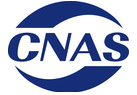 CNAS标识(标志).PNG