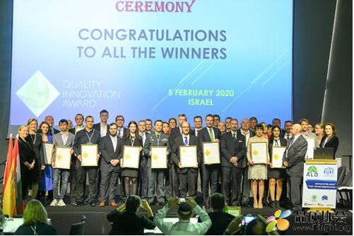 2019年国际质量创新大赛(QIA)及中国获奖项目.JPG
