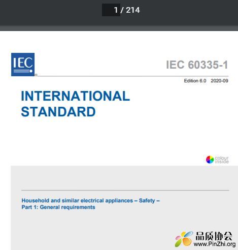 IEC 60335-1-2020