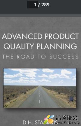 APQP成功之路 Advanced Product Quality Planning The Road to Success