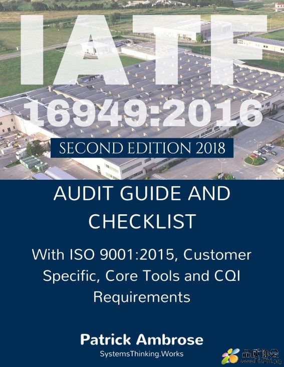 IATF16949-2016 Plus ISO9001-2 -评估审计指南和检查表(英文原版）.jpg