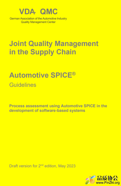 Automotive SPICE® 指南2.0黄皮书 BGB_A-SPICE-Guidlines-2.0_V8 发布