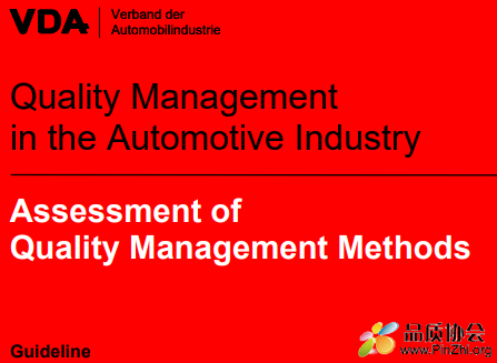 VDA - Assessment of Quality Management Methods.PNG