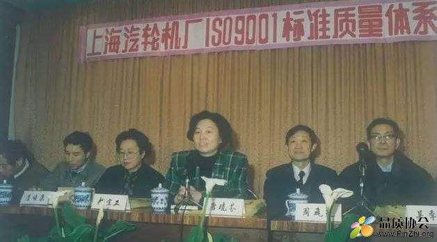 上海汽轮机厂ISO9001质量管理体系认证评审