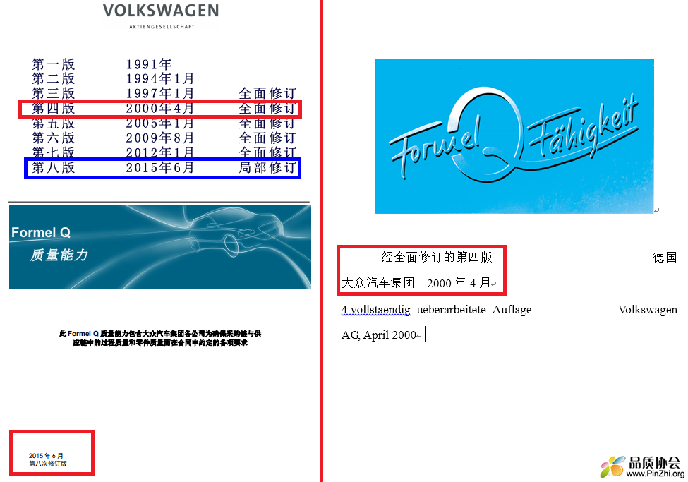 Formel Q8 vs Q4 .png