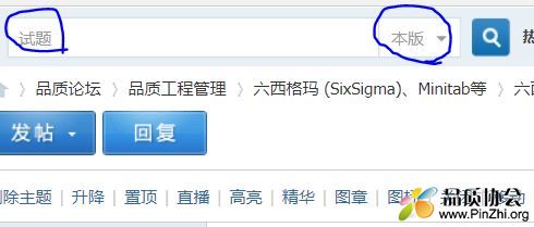 在本版搜索”试题“