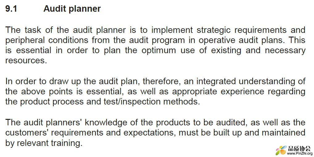 AUDIT PLANNＥＲ.JPG