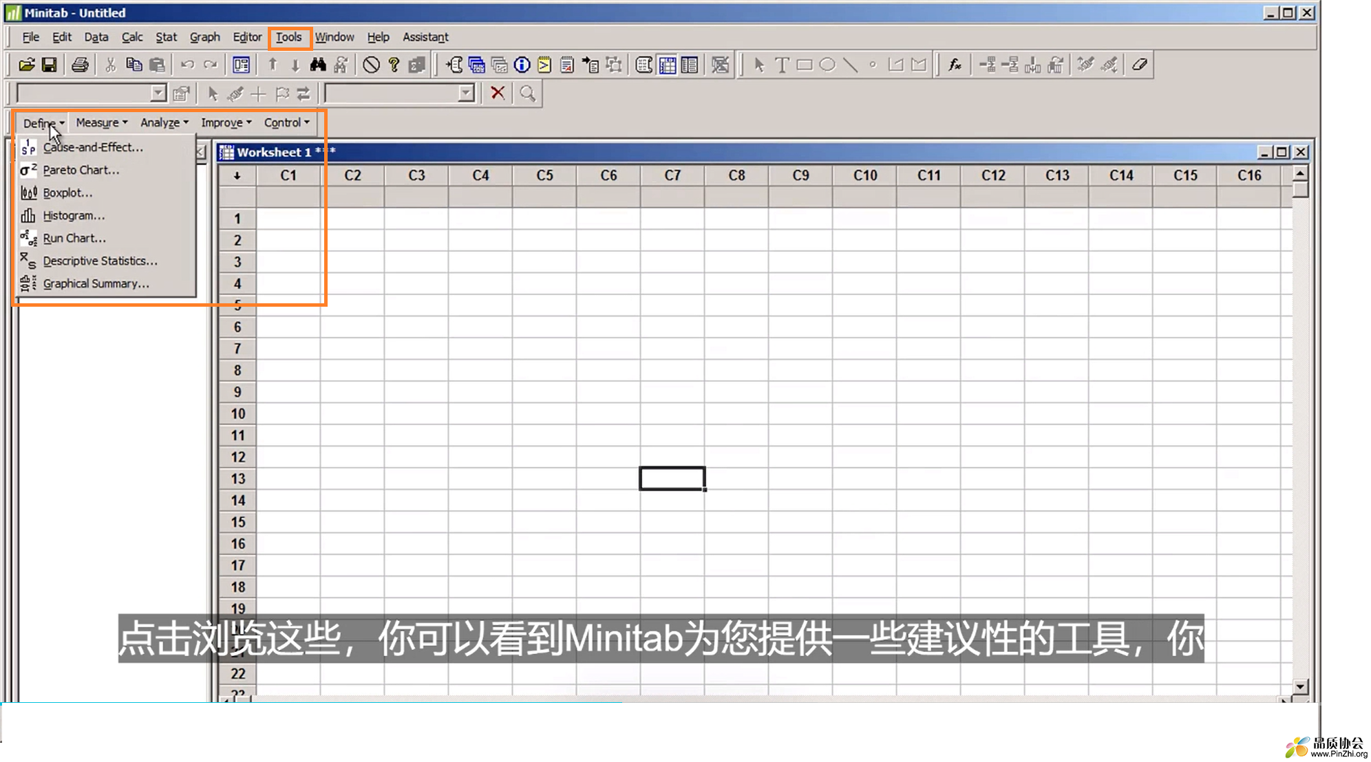 DMAIC graph.png