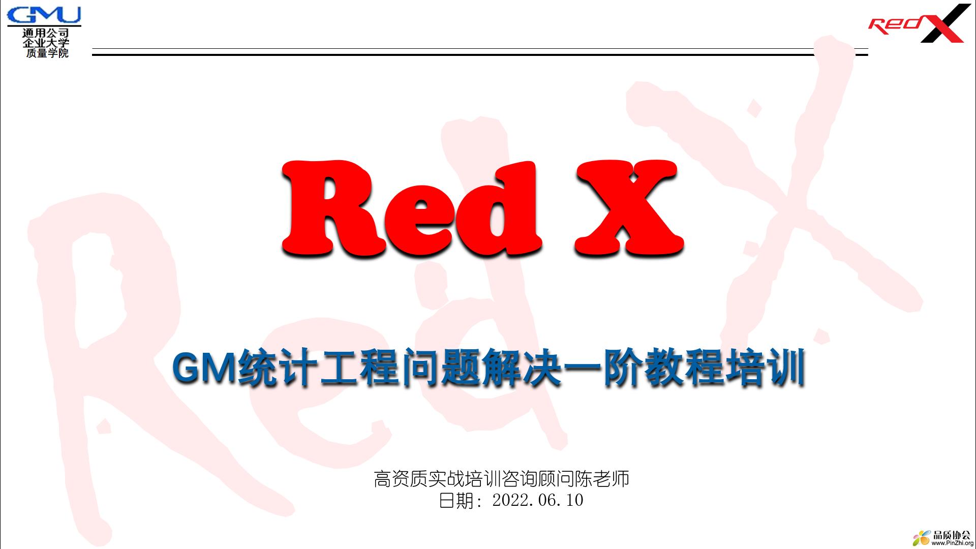 red x.png