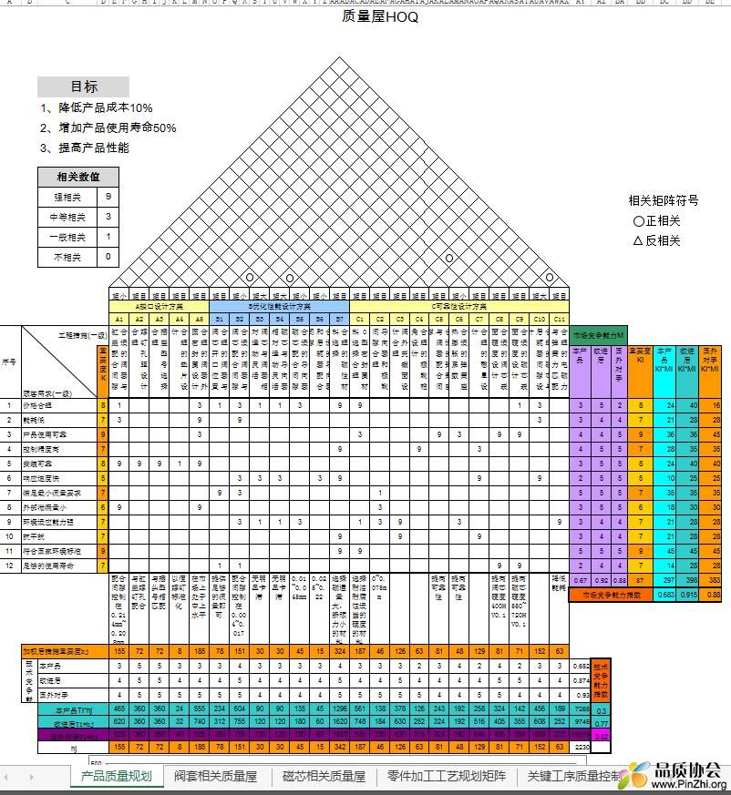 QQ截图20230203132238.jpg