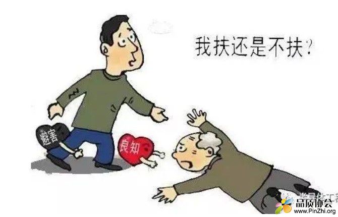 为什么不愿意跟做质量的说话，你不知道吗？