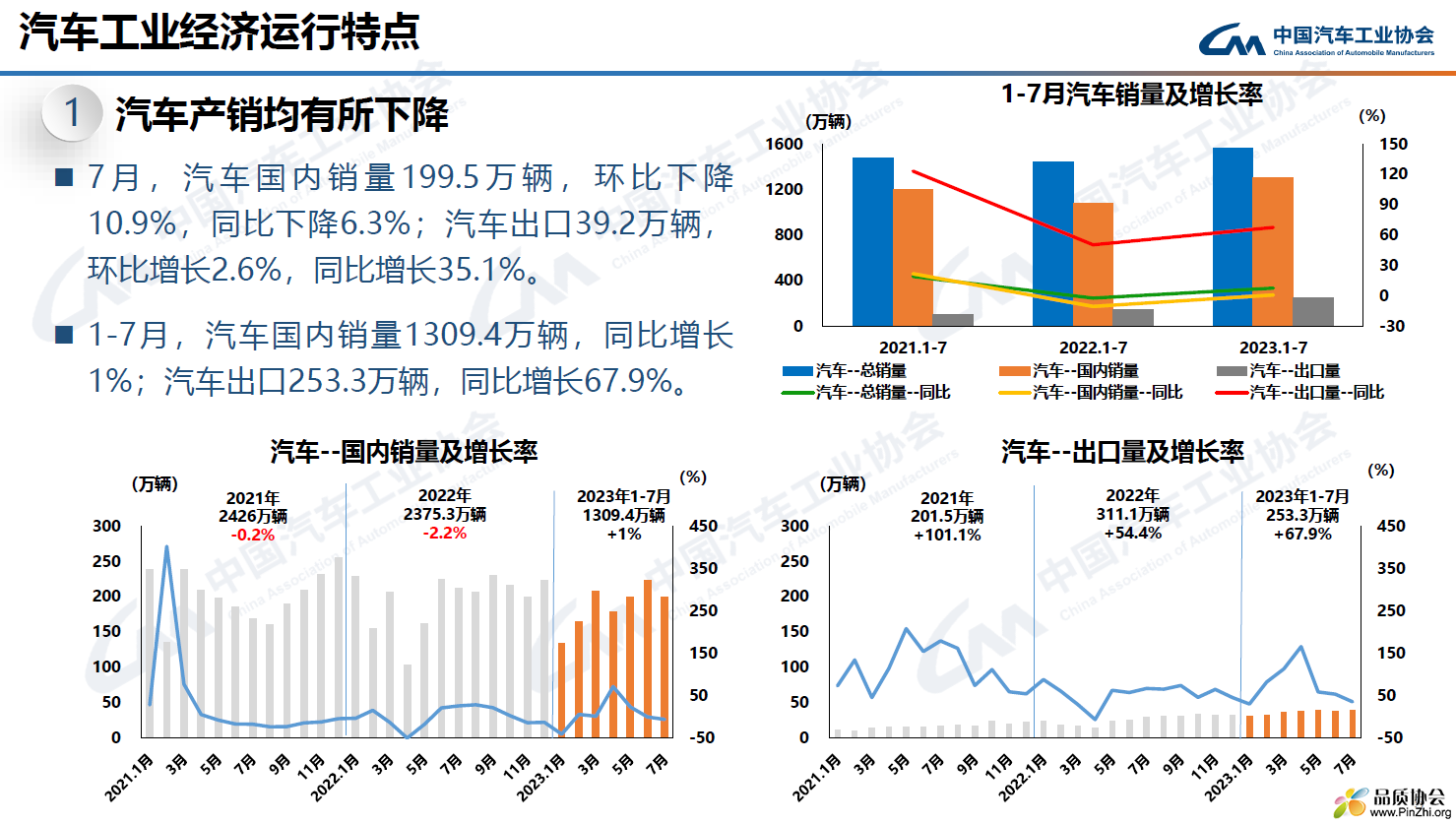 微信图片_20230811141355.png