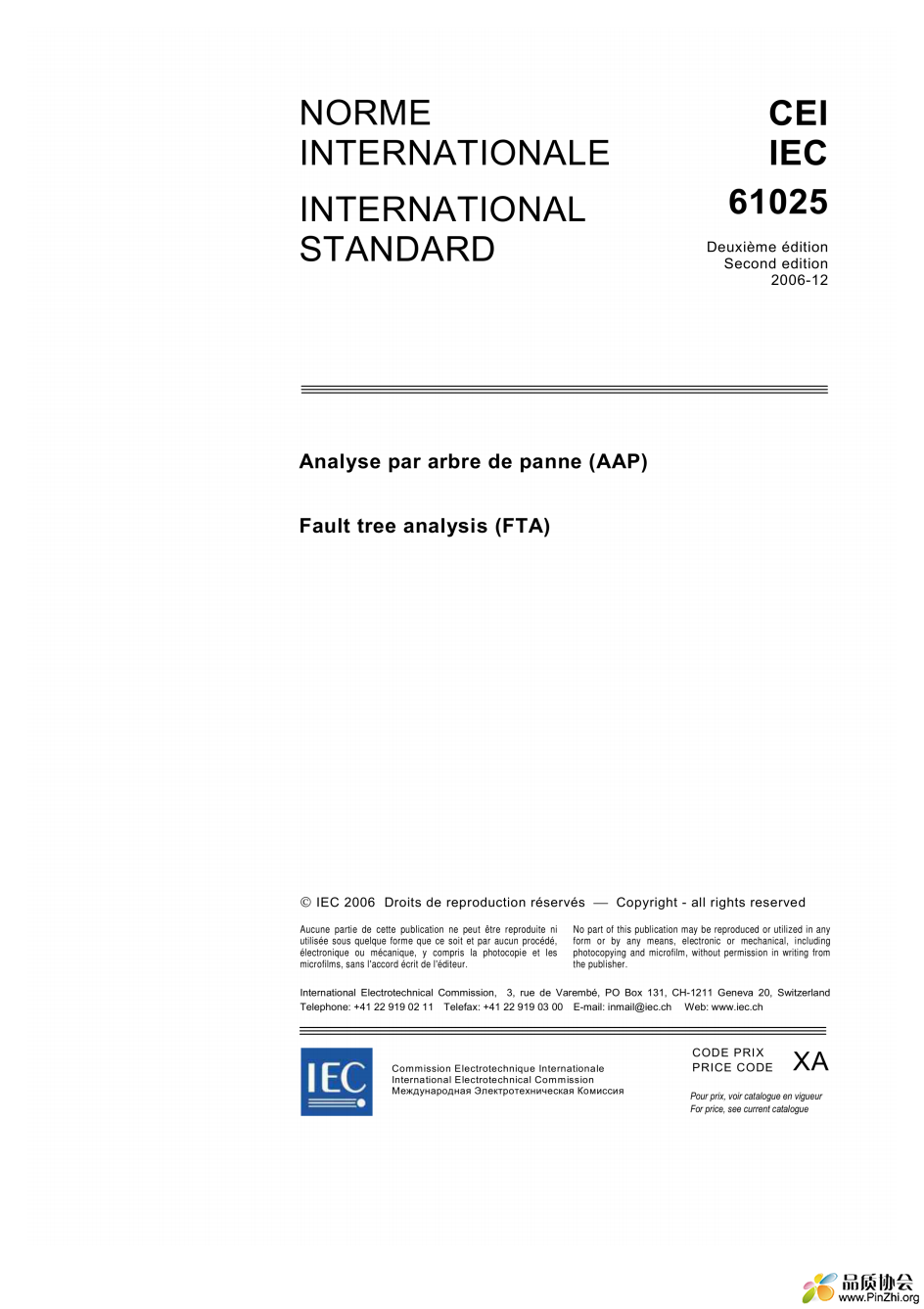 IEC-61025-2006 故障树分析 Fault tree analysis (FTA)英文版