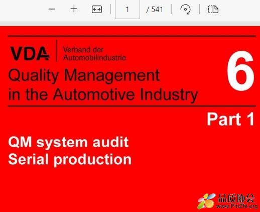 VDA 6.1-2016 《质量管理体系审核 批量生产》-中英文版
