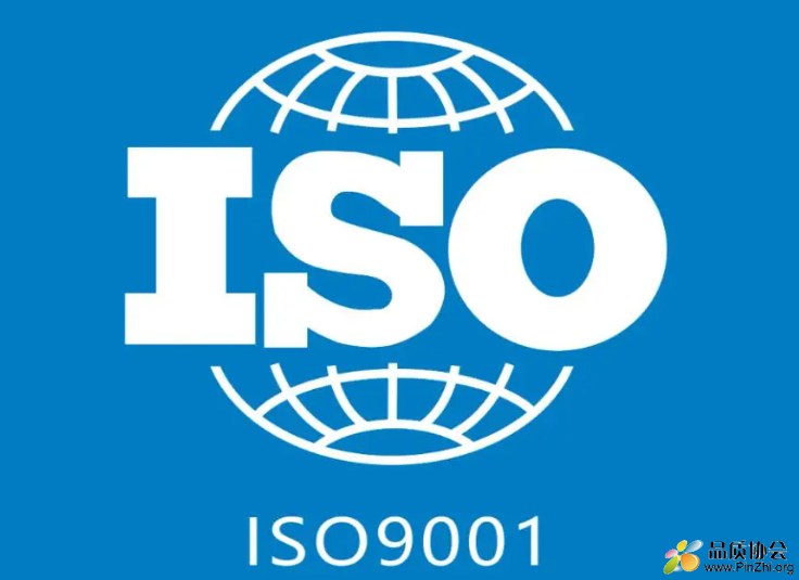 ISO9001:2025