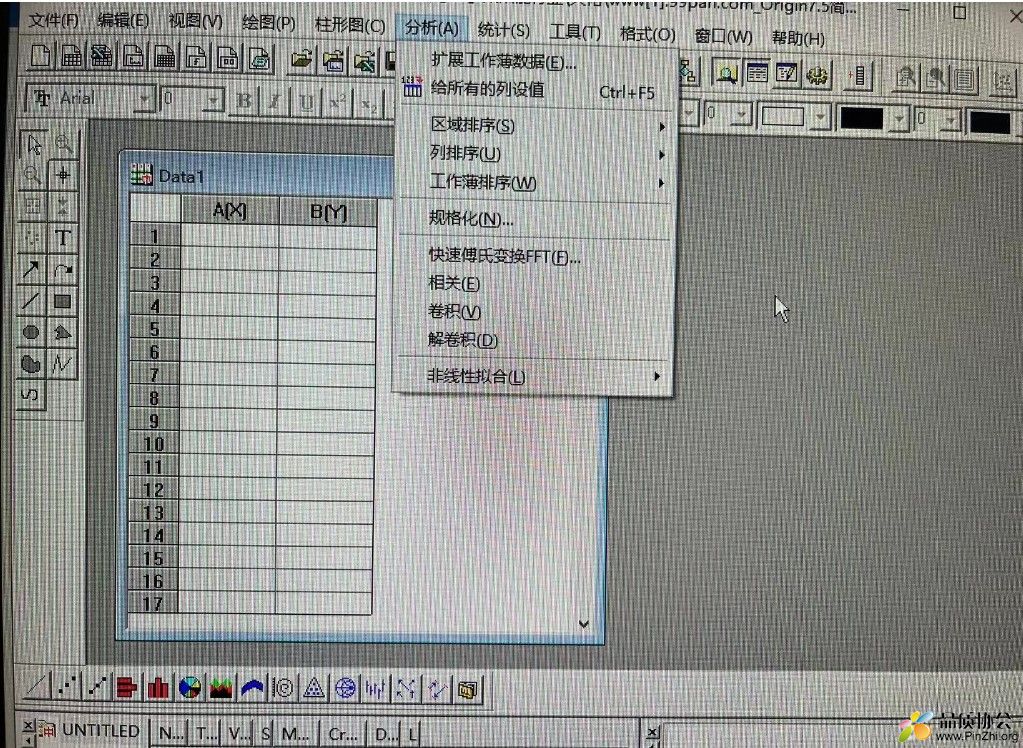 数据分析软件 Origin75