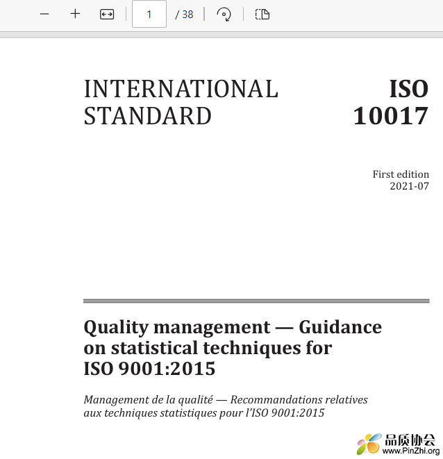 ISO 10017:2021