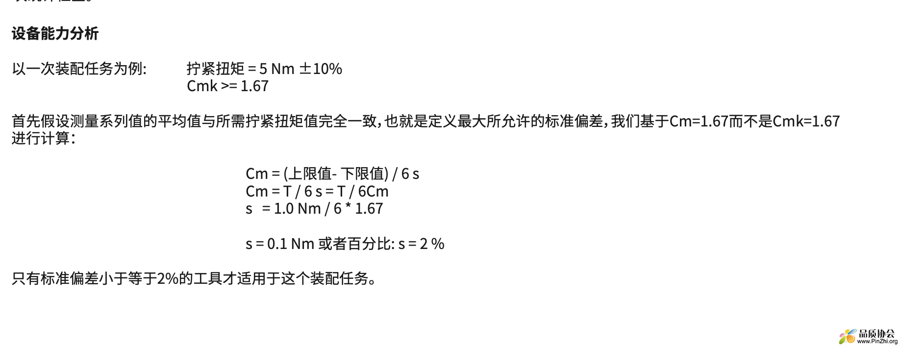 截屏2024-07-19 下午4.43.47.png