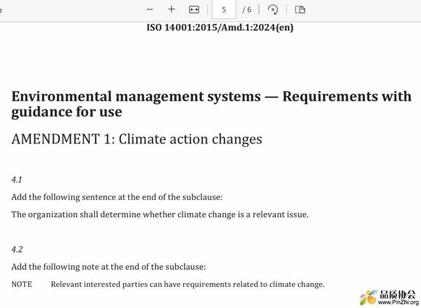 英文内容如附件 ISO 14001-2015 Amd 1-2024 en.jpg