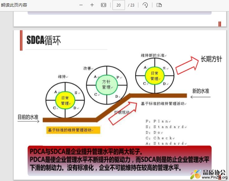 微信截图_20240809100440.png