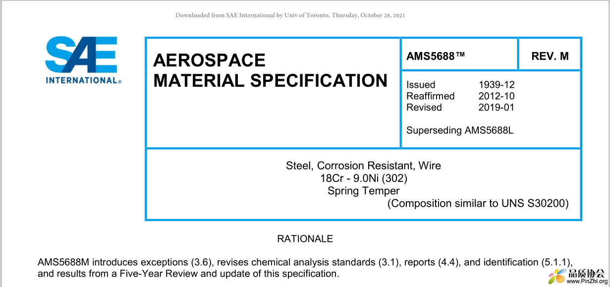 AMS5688.png