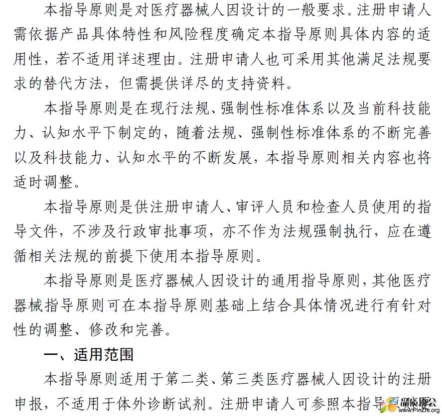 微信截图_20240820110715.png