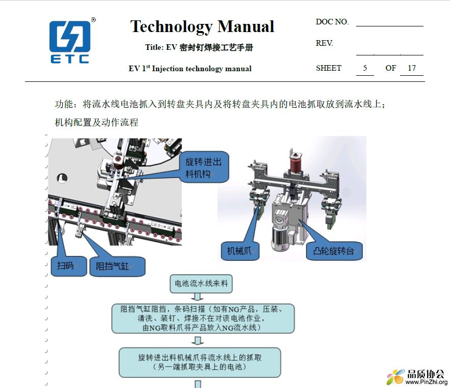 微信截图_20240821121014.png