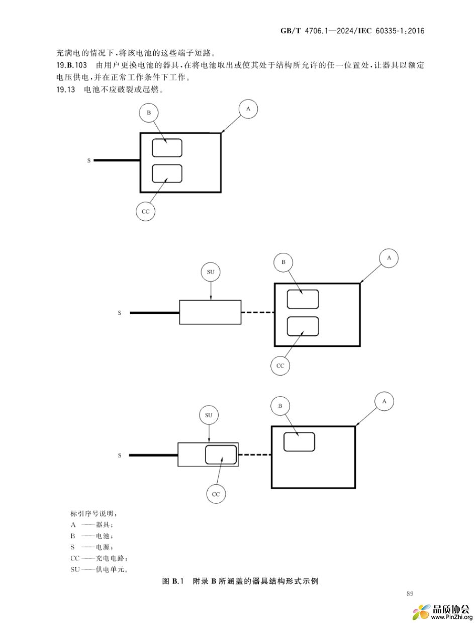 微信截图_20240821131822.png