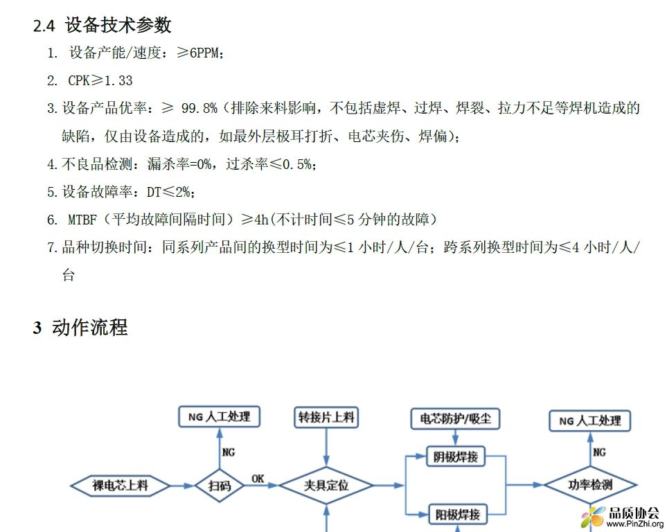 微信截图_20240826091932.png