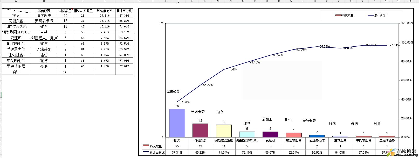 微信截图_20240827085856.png