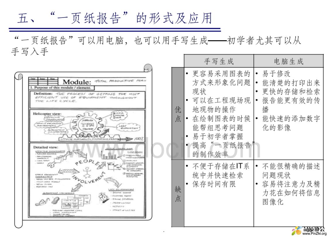 微信截图_20240831234643.png