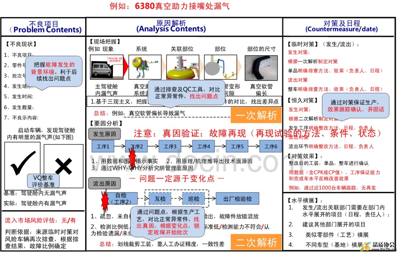 微信截图_20240831235503.png