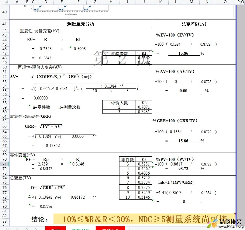 微信截图_20240904082611.png