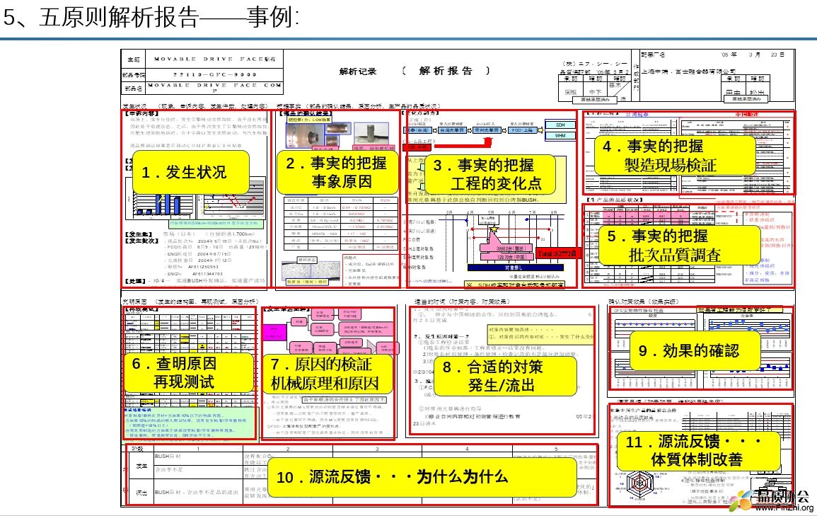 微信截图_20240904111425.png