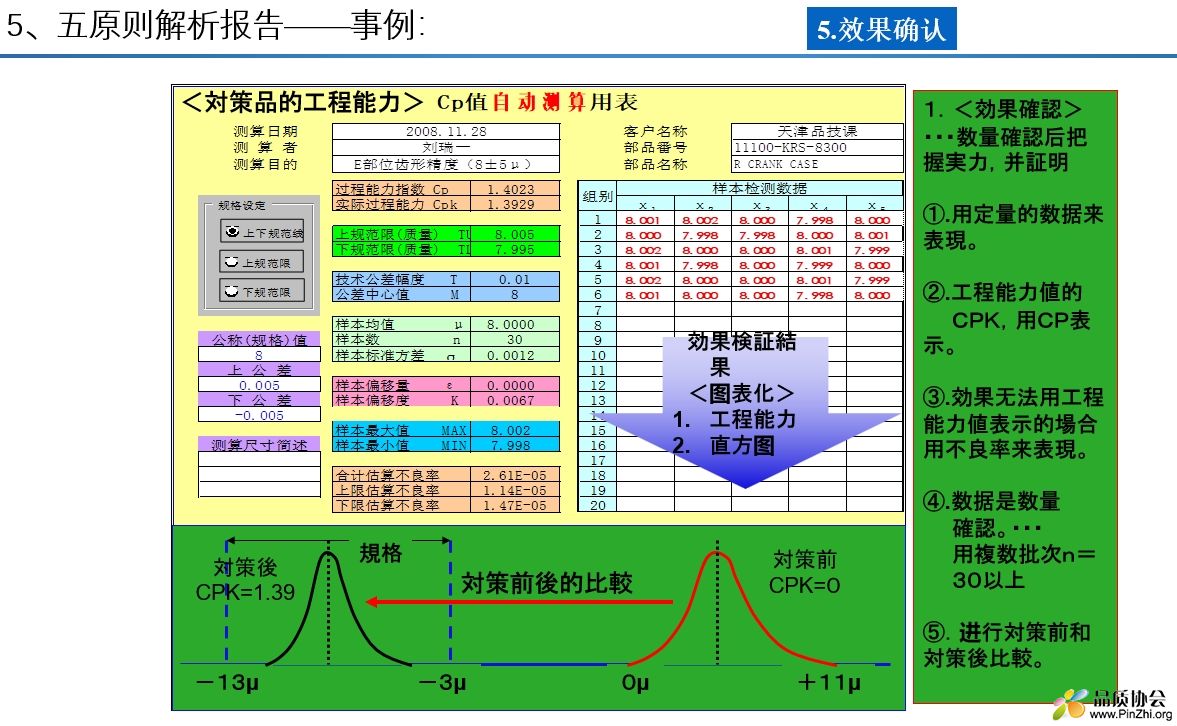 微信截图_20240904111506.png