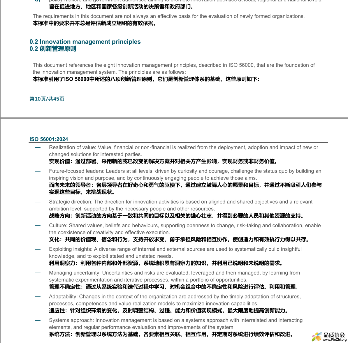 微信图片_20240917091234.png