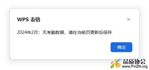 微信图片_20240920111358.png