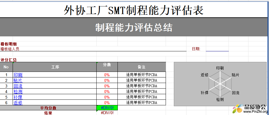 企业微信截图_17271381022938.png