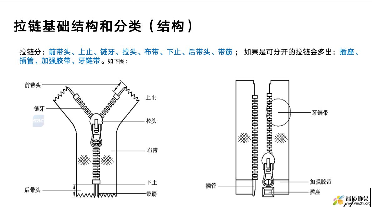 iScreen Shoter - WPS Office - 241016141320.jpg