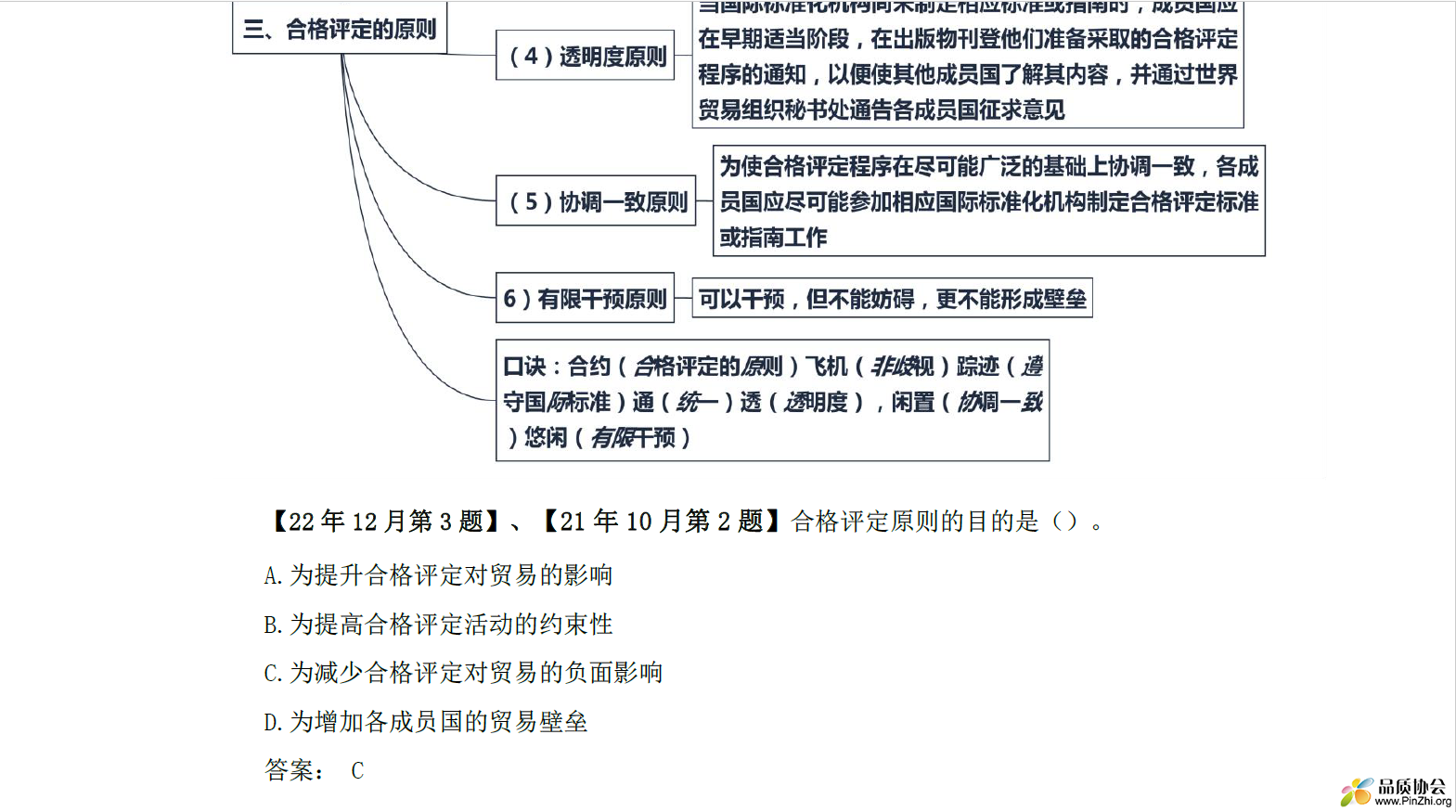 微信图片_20241017093013.png