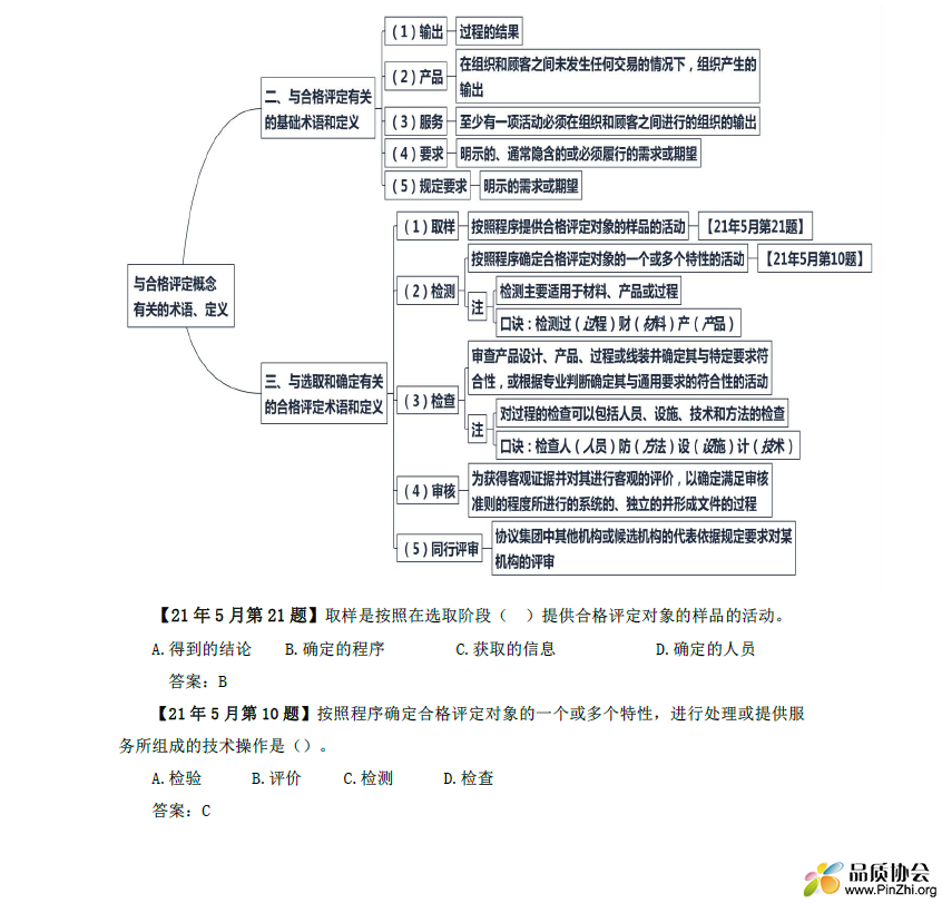 微信图片_20241017093025.png