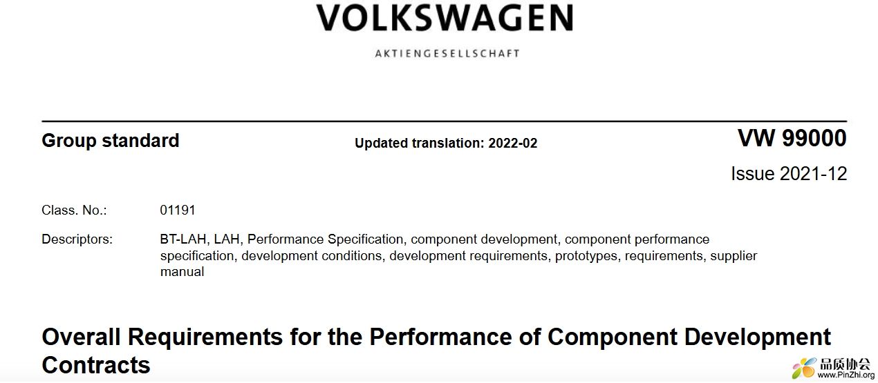 VW 99000-2021 Overall Requirements for the Performance of Component Development .png