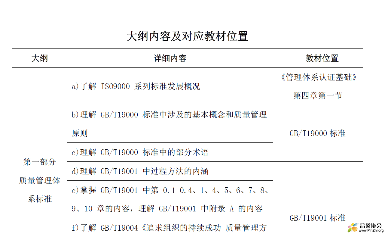 微信图片_20241018141047.png