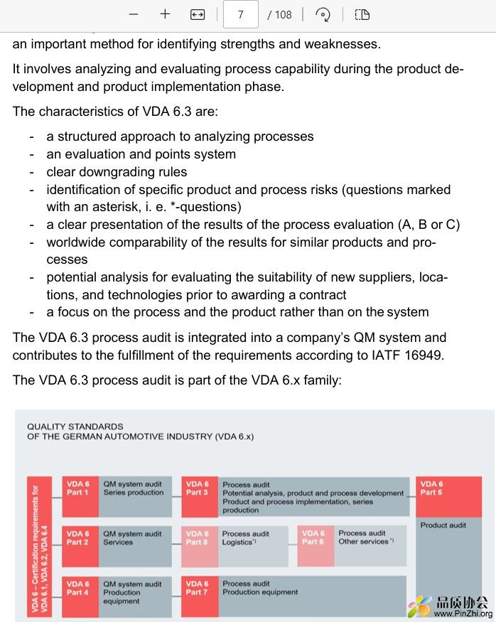 VDA6.3-2023英文版