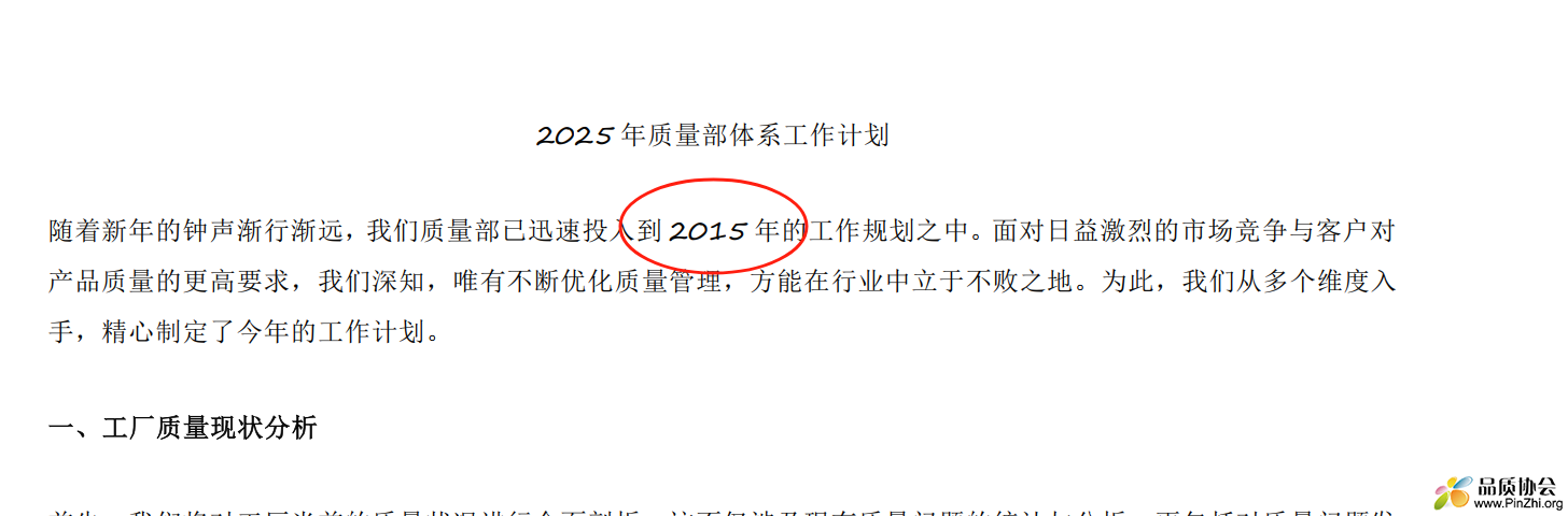 微信图片_20241230082604.png