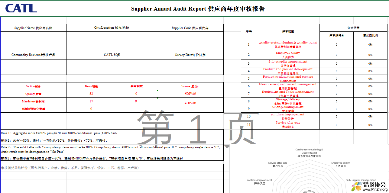 微信图片_20250108144134.png