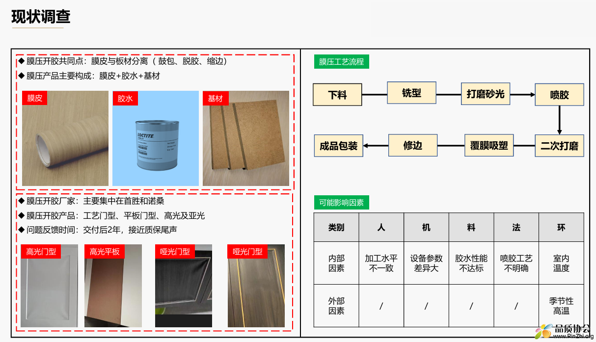 微信图片_20250121100336.png