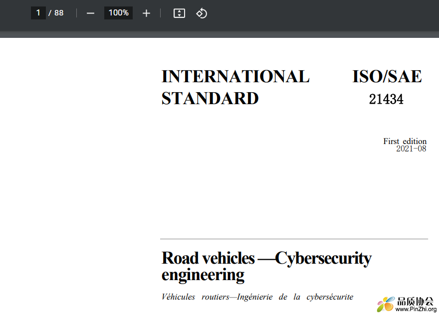 ISO/SAE 21434:2021《Road vehicles - Cybersecurity engineering》